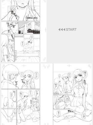 [カイシンシ] 秘密の性癖教えてあげる_279