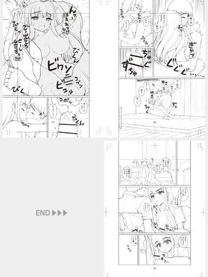 [カイシンシ] 秘密の性癖教えてあげる_284