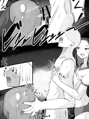 [めるくらん (らくながく)] 「せんせーが私たち爆乳ギャルのパパになってよ！」--自分の生徒の爆乳ギャルがパパ活していたので注意したら、なぜか自分がパパになっていた話--_39_ypcm