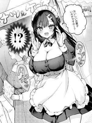 (C107) [カームホワイト (真白しらこ)] ナイショの恋と学園祭 -先生×教え子#5- (オリジナル) [DL版]_05_edsf