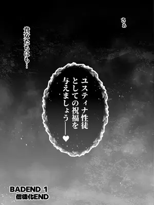 [Pantie Party Project (奈々澄)] ブルアカ対魔忍II 対魔忍サクラコ人格排泄に堕つ (ブルーアーカイブ) [DL版]_34_unhi