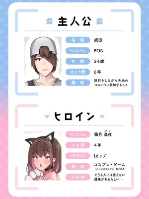 [niki’scope] ねぇねぇ、次は何着る？ [DL版]_02_nctj