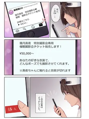 [niki’scope] ねぇねぇ、次は何着る？ [DL版]_05_berb