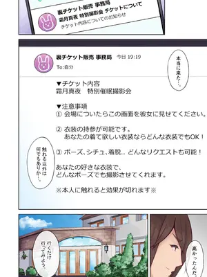 [niki’scope] ねぇねぇ、次は何着る？ [DL版]_06_reuf