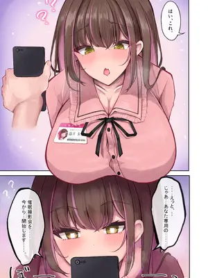 [niki’scope] ねぇねぇ、次は何着る？ [DL版]_07_jbhm