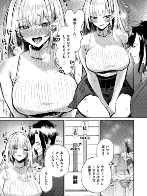 [niki’scope] 地雷双六 [DL版]_06_bkos