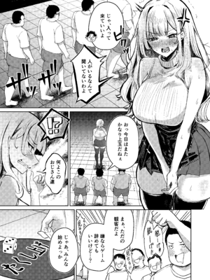 [niki’scope] 地雷双六 [DL版]_14_ltfk