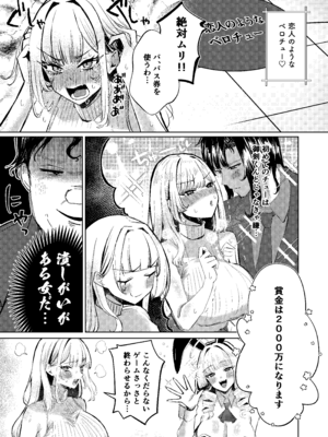 [niki’scope] 地雷双六 [DL版]_16_acuj