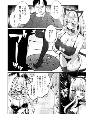 [niki’scope] 地雷双六 [DL版]_35_kfql