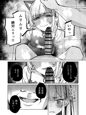 [niki’scope] 地雷双六 [DL版]_37_cxdv