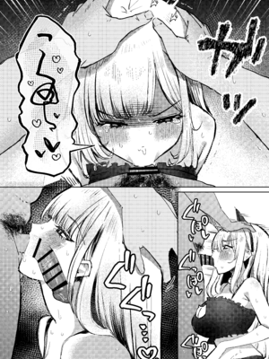 [niki’scope] 地雷双六 [DL版]_38_gisx