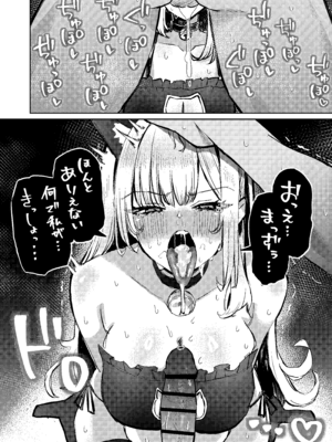 [niki’scope] 地雷双六 [DL版]_39_cqcj