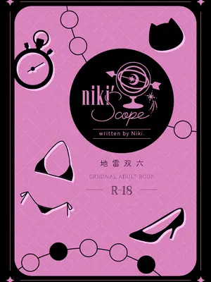 [niki’scope] 地雷双六 [DL版]_74_khef