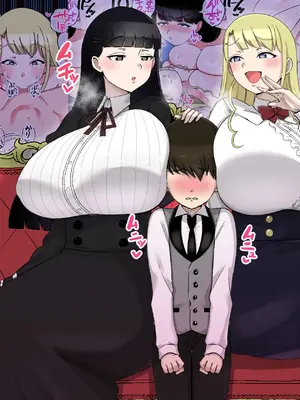 [〆はしゃけちゃづけ] でかムチお嬢様姉妹 どちらかの専属執事になるまで毎日迫られ、搾り取られるボク_49_rtam