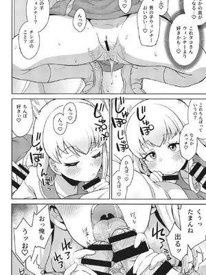 [そーま党 (そーま)] 学校でファンサ (キミとアイドルプリキュア♪) [DL版]_09_bitw