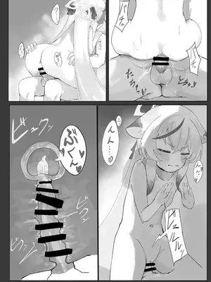 [ほいくえん (しめじたけ)] ココナちゃんとえっちする本 (ブルーアーカイブ) [DL版]_12_kmao