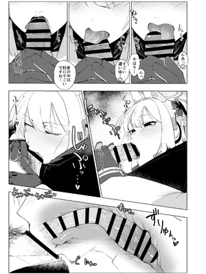 [カルボナーラ (まどろし)] RABBIT1の特別任務 (ブルーアーカイブ) [DL版]_06_xume