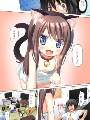 [ノラネコノタマ (雪野みなと)] ものけもの五夜 [DL版]_03_xarc