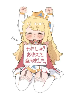 [ポッシ the Posse (ポッシ)] 手癖が悪いエルフィンちゃんを窒息セック♡でわからせ [日本語、英語]_02_uyyj