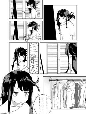 [ラッチョシティ] TS電車 ～朝っぱらからメスイキトレイン!!～_03_tafv