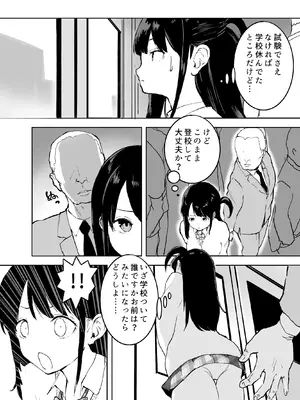 [ラッチョシティ] TS電車 ～朝っぱらからメスイキトレイン!!～_05_qjkn