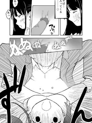 [ラッチョシティ] TS電車 ～朝っぱらからメスイキトレイン!!～_27_adwv