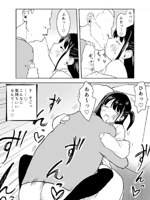 [ラッチョシティ] TS電車 ～朝っぱらからメスイキトレイン!!～_30_daju