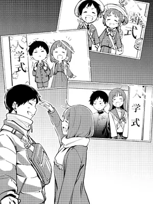 [森の人 (木山ヒト)] 久しぶりに帰省したら幼馴染が父に抱かれてた [DL版]_19_obyc