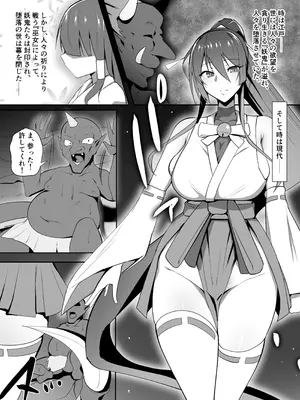 [輝輝製麺所 (めんテル)] 祈闘戦姫イノリュール イノリュールメイプル編 [DL版]_02_ilvd
