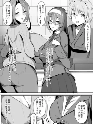 [輝輝製麺所 (めんテル)] 祈闘戦姫イノリュール イノリュールメイプル編 [DL版]_04_xrun