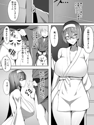 [輝輝製麺所 (めんテル)] 祈闘戦姫イノリュール イノリュールメイプル編 [DL版]_05_unnk