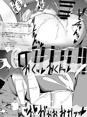 [輝輝製麺所 (めんテル)] 祈闘戦姫イノリュール イノリュールメイプル編 [DL版]_27_gydn