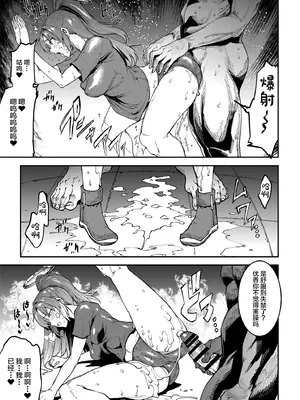 [ERECT TOUCH (エレクトさわる)] Bunny Slave 4TH PERIOD (ブルーアーカイブ) [中国翻訳] [DL版]_15_qjcn