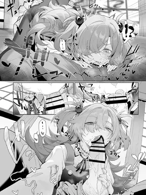 [LV426 (メカしゃれこうべ)] Dancing crazy teacher (ブルーアーカイブ) [中国翻訳] [DL版]_14_sikm