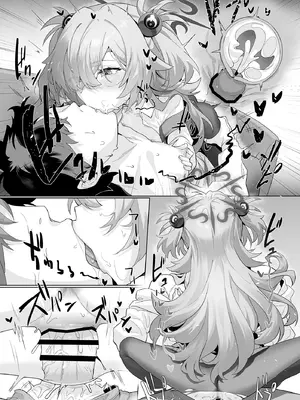 [LV426 (メカしゃれこうべ)] Dancing crazy teacher (ブルーアーカイブ) [中国翻訳] [DL版]_21_bfkm