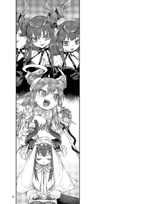 [じこまんぞく (秋月伊槻)] 終焉を統べる嬌宴 (Fate／Grand Order) [基多拉の逆袭个人汉化] [DL版]_24_ggve