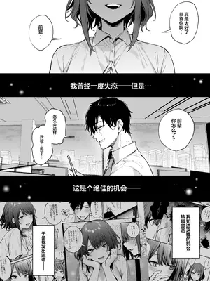 [だにまるstudio (だにまる)] この恋に気づいてくれた｜这份感情终于为你所察觉 [DL版] [欶澜汉化组] [無修正]_36_goyf