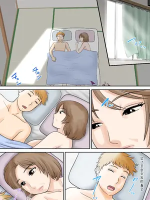 [ふわとろおぱんちゅケーキ] 母子ふたり暮らし 第四章『壊関』[廉价汉化组]_03_sjpm