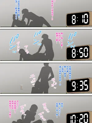 [ふわとろおぱんちゅケーキ] 母子ふたり暮らし 第四章『壊関』[廉价汉化组]_20_uuhi