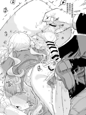 [ゼロイチサン (013)] お嬢様(♂)の性教育｜大小姐 (♂) 的性教育 [白杨汉化组] [DL版]_32_cgka