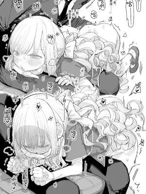 [ゼロイチサン (013)] お嬢様(♂)の性教育｜大小姐 (♂) 的性教育 [白杨汉化组] [DL版]_34_ckmf