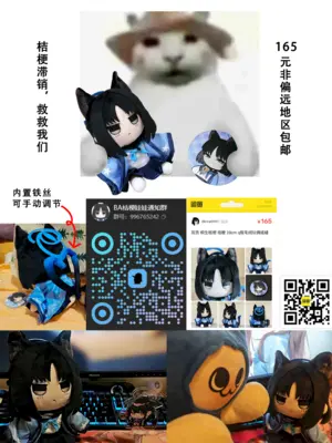 [タクセンカク (taku)] 猫の湯 (ブルーアーカイブ)｜猫咪温泉 [救救桔梗玩偶个人汉化] [DL版]_27_vsvt
