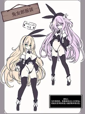 [メメリスチャンネル (hisui)] メメリスちゃんのえっちなVRダンジョン 2｜梅梅里斯酱的色色VR地下城2 [中国翻訳]_26_pijf