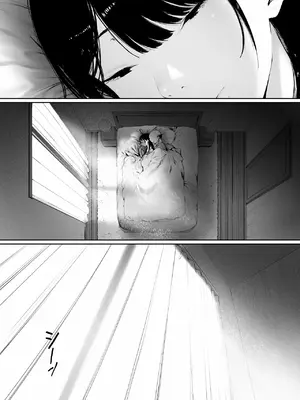 [森田式] 義父と同居することになった 幸せな新婚生活を送るはずだったのに 第三話 [chobitsqq个人兴趣汉化]_008_puob