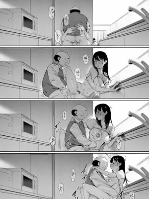 [森田式] 義父と同居することになった 幸せな新婚生活を送るはずだったのに 第三話 [chobitsqq个人兴趣汉化]_084_xsdw