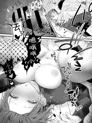 [楽々 (gaku)] 家出したらお姉さんに拾われる話｜离家出走后被大姐姐给捡回家的故事 [白杨汉化组]_30_vupv