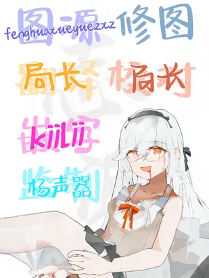 [楽々 (gaku)] 家出したらお姉さんに拾われる話｜离家出走后被大姐姐给捡回家的故事 [白杨汉化组]_35_xrmp