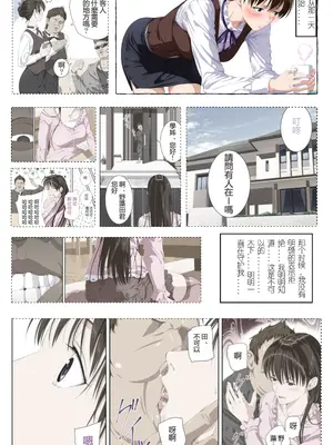 xyxonrh ---ss-brain 濑户花恋 EP04 preview_07_mqkx