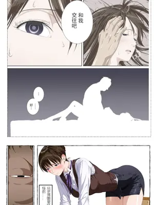 xyxonrh ---ss-brain 濑户花恋 EP04 preview_08_hlqd