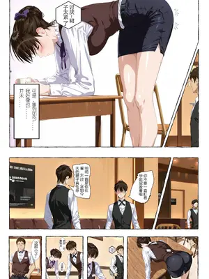 xyxonrh ---ss-brain 濑户花恋 EP04 preview_09_rduc